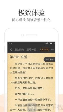 亚美app官方下载